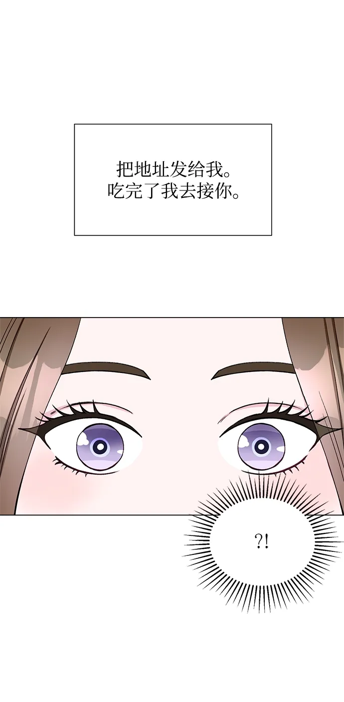 第62话 第67页