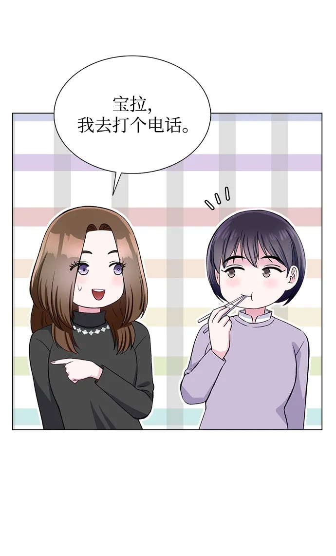 第62话 第68页