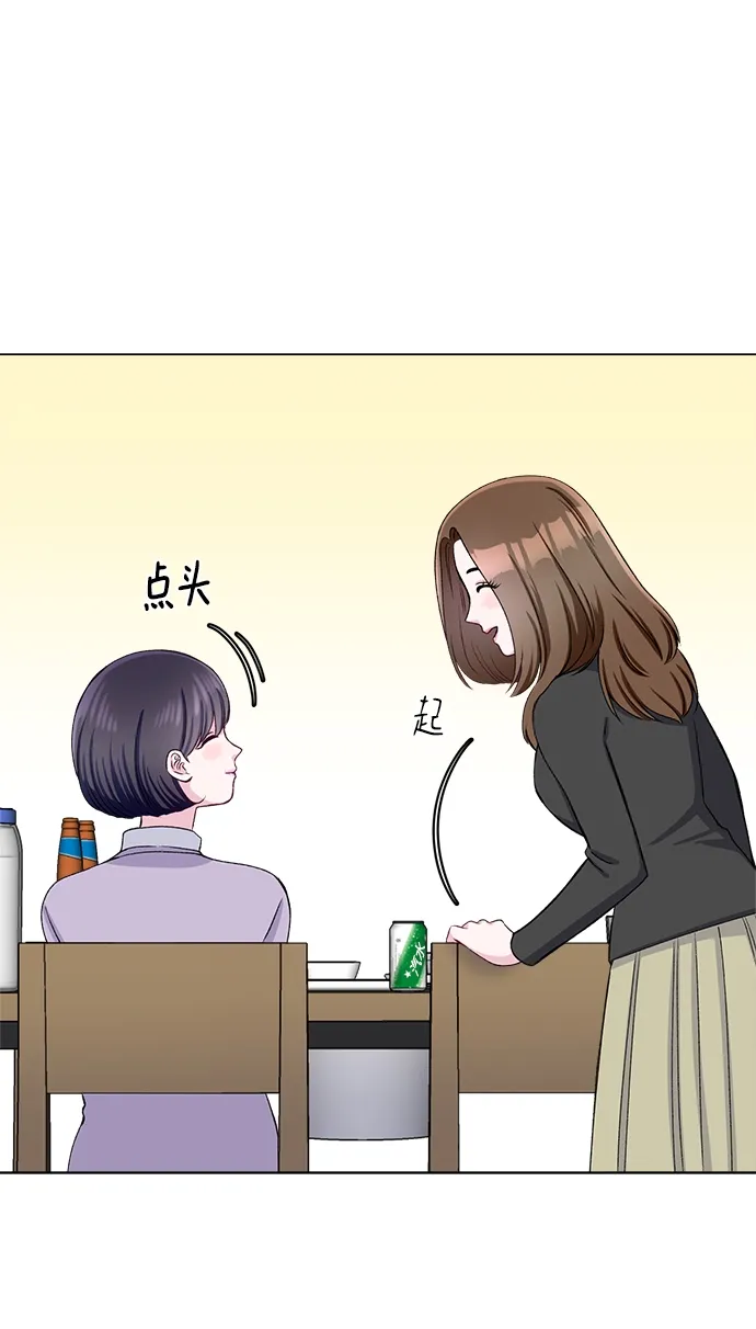 第62话 第69页