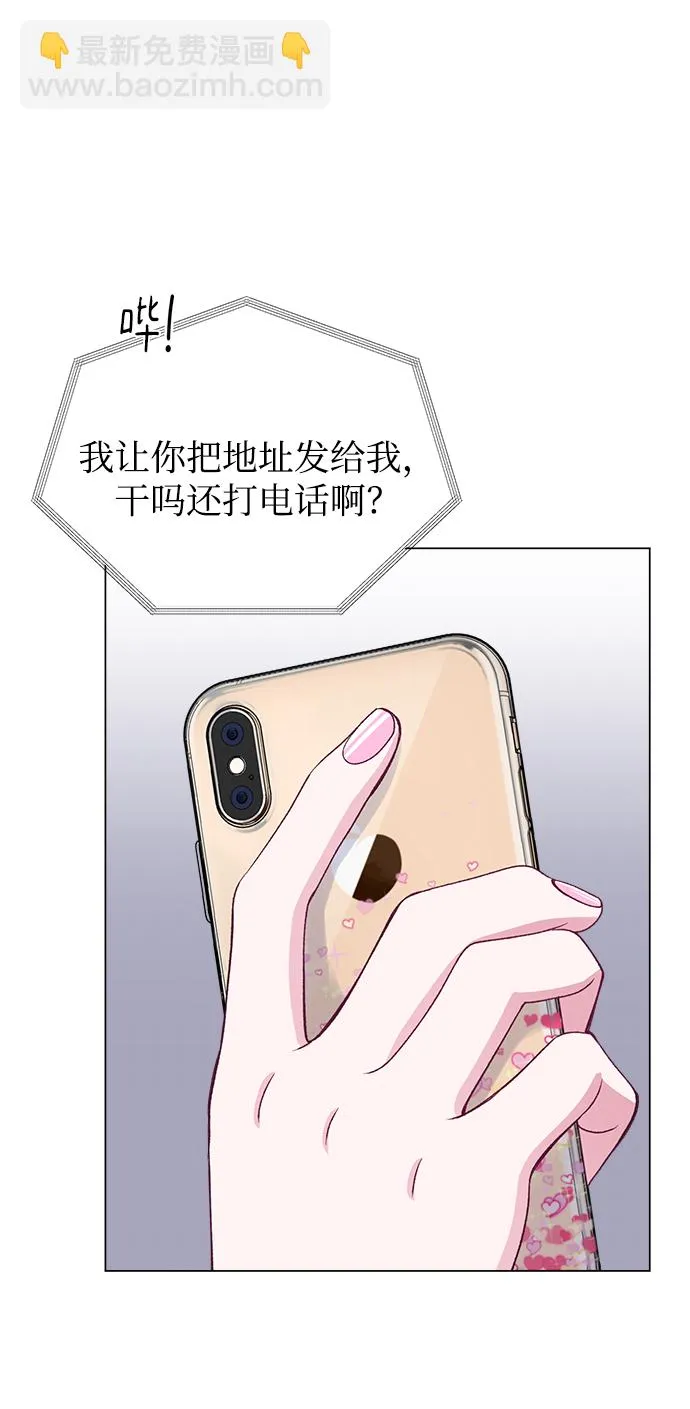 第62话 第72页