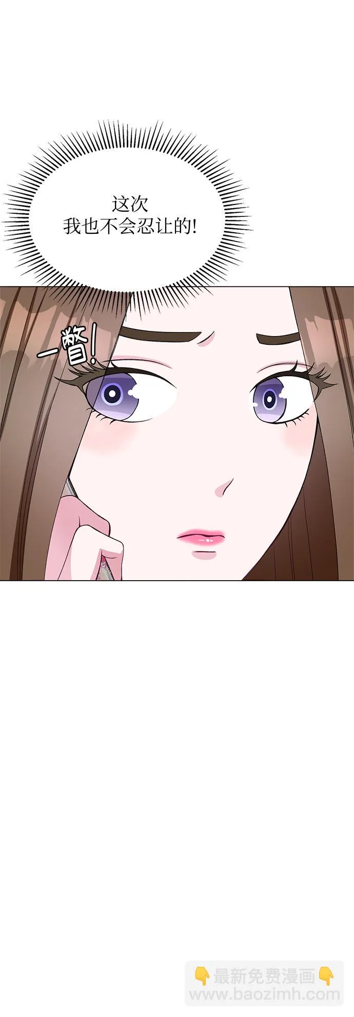 第62话 第74页