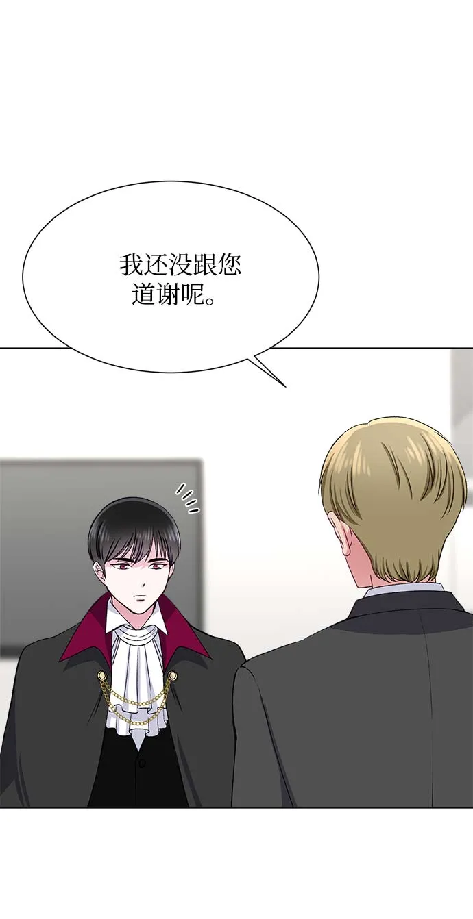 第61话 第7页