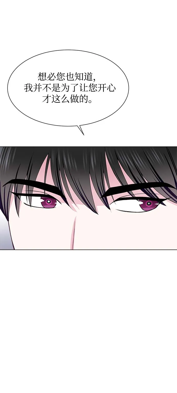 第61话 第10页