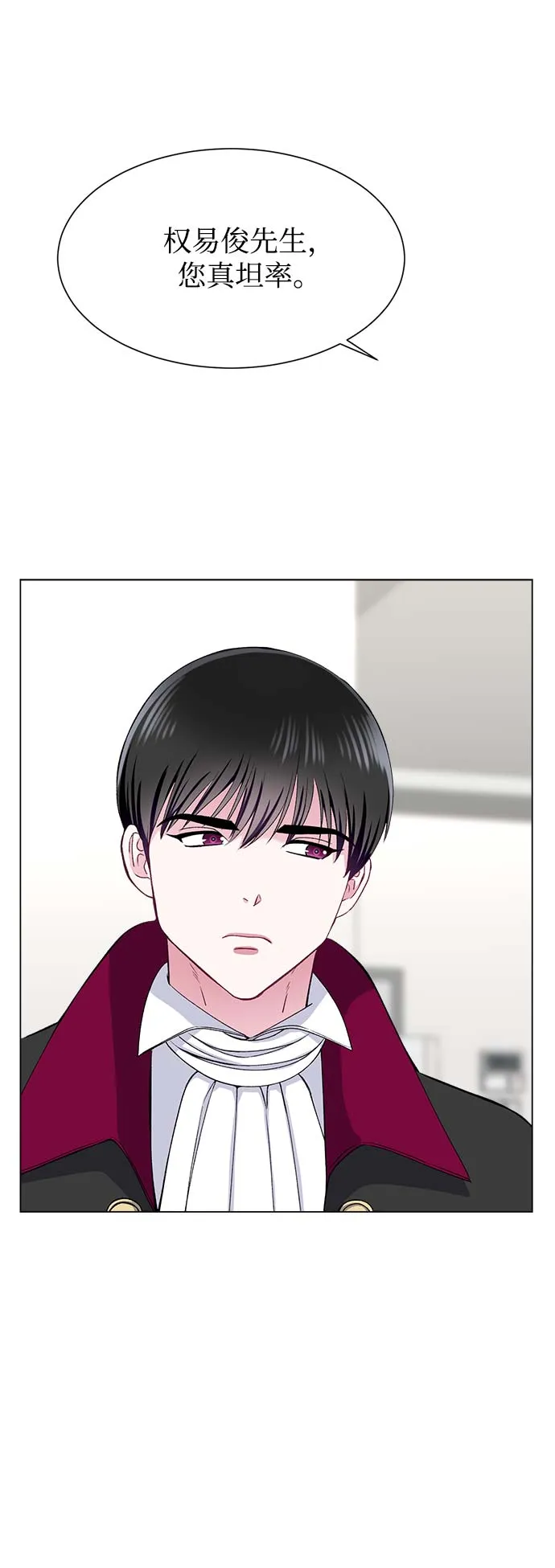 第61话 第13页