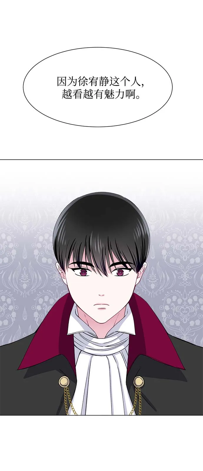 第61话 第26页