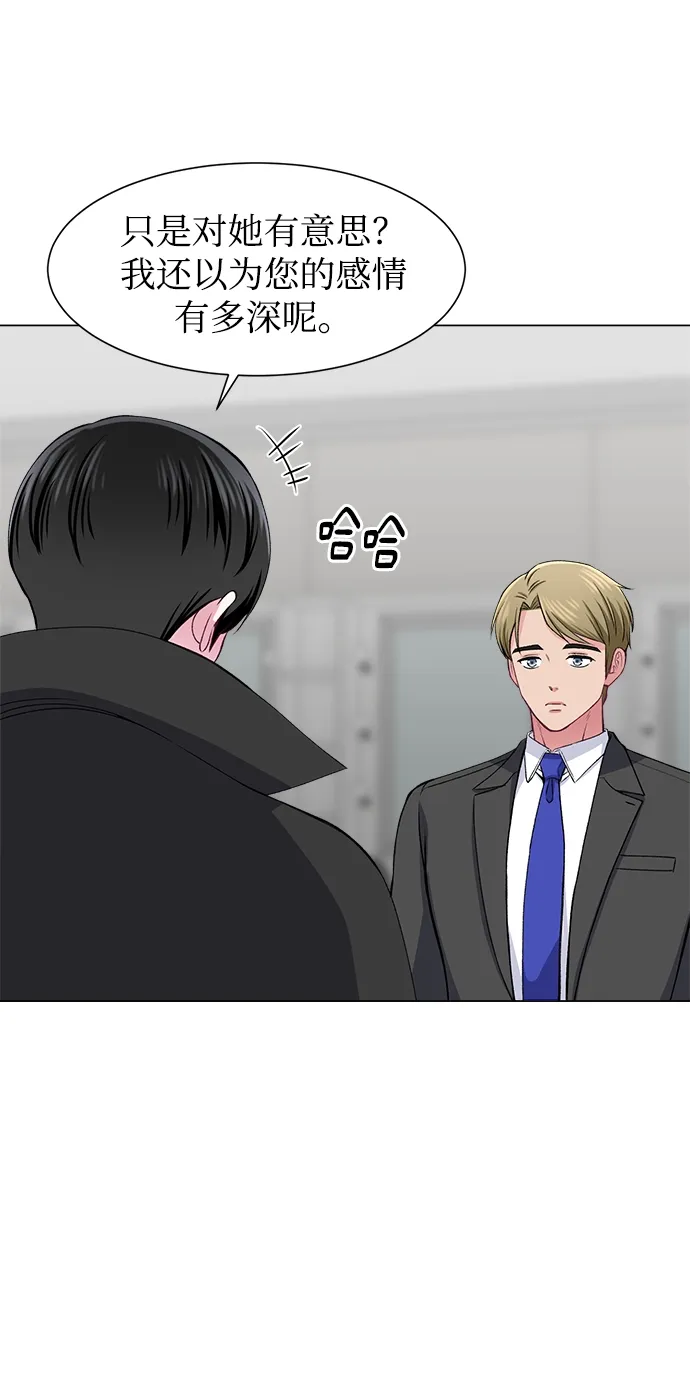 第61话 第30页