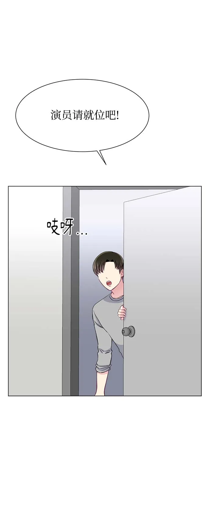 第61话 第35页