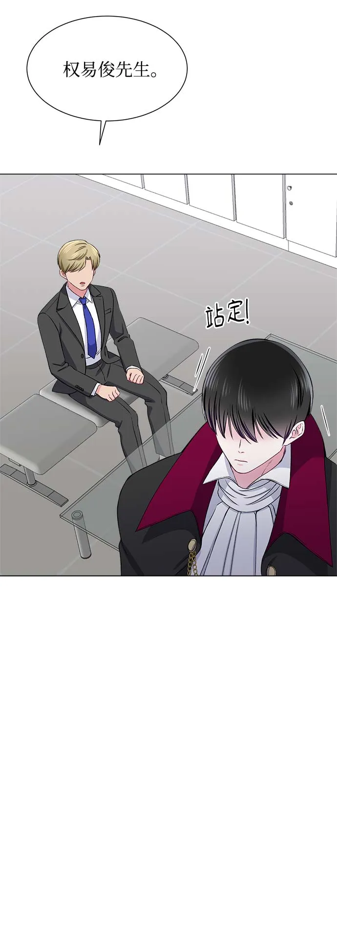 第61话 第37页