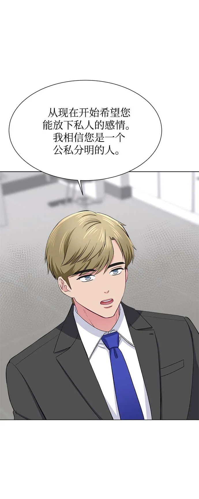第61话 第38页