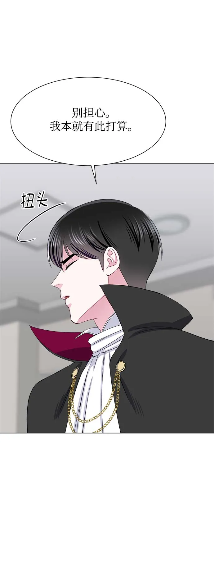 第61话 第39页