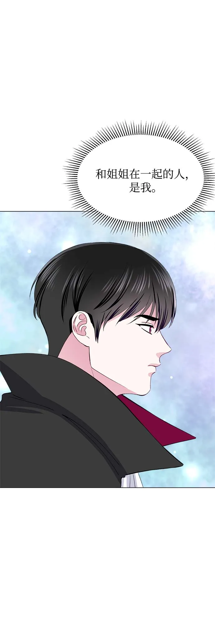 第61话 第48页