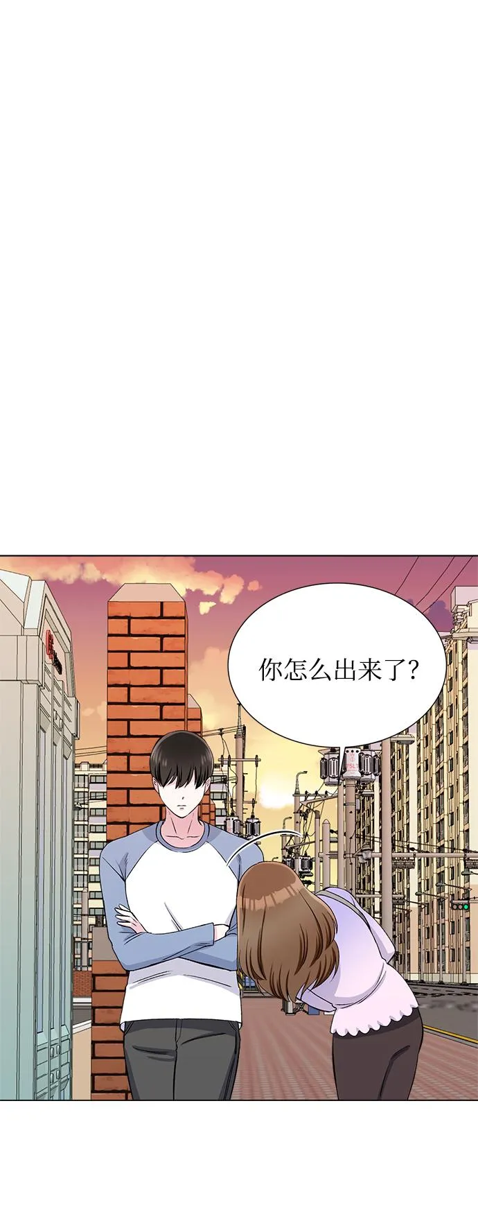 第61话 第53页