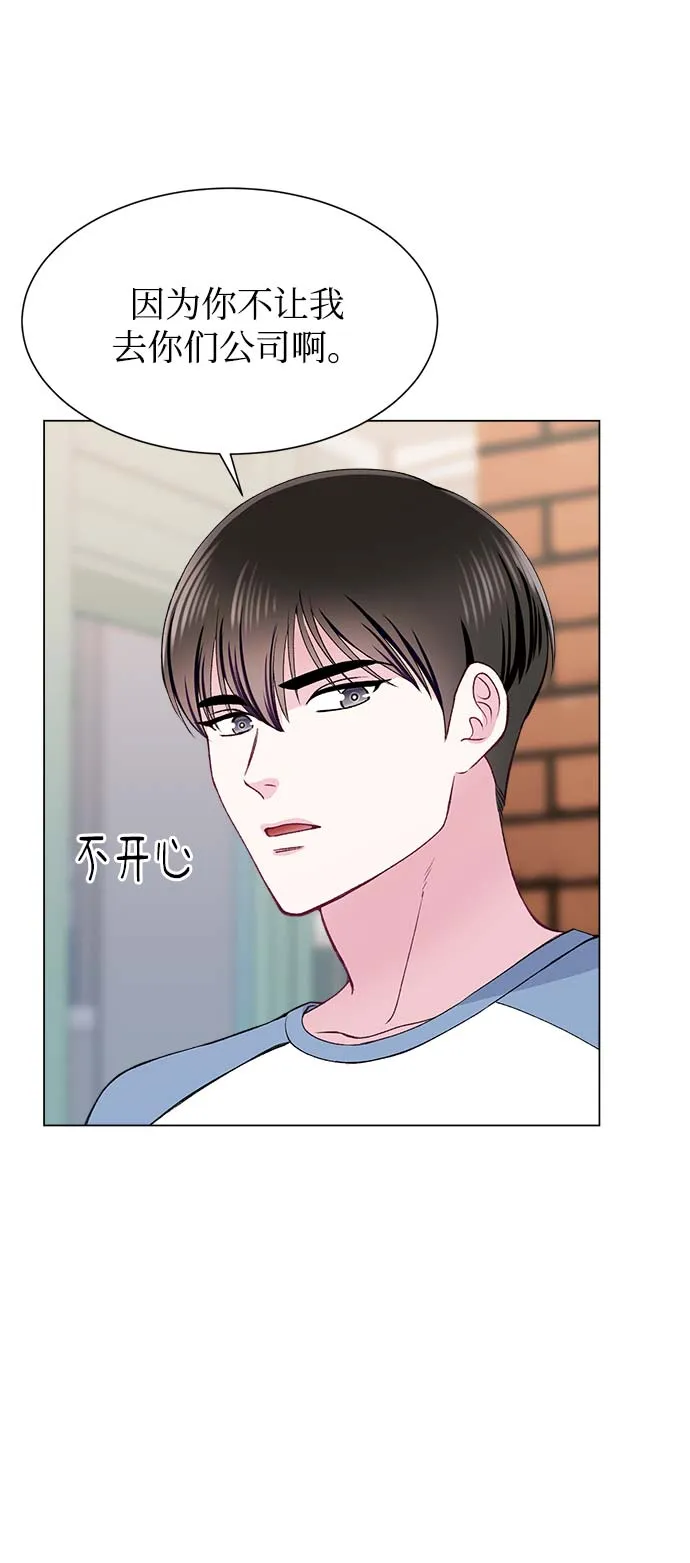 第61话 第55页