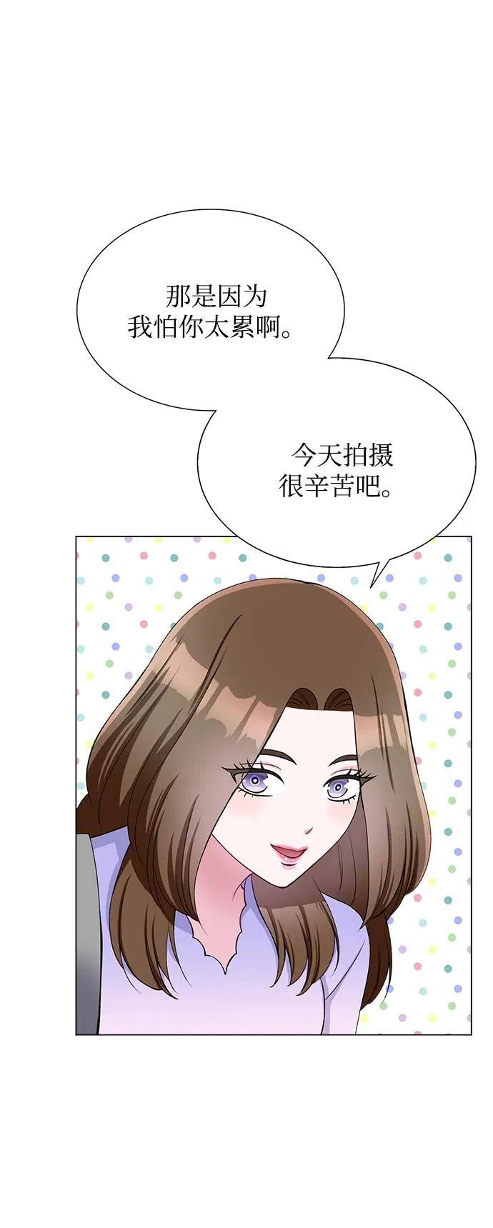 第61话 第56页