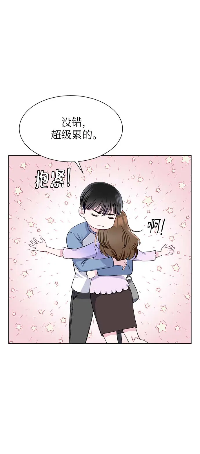 第61话 第57页