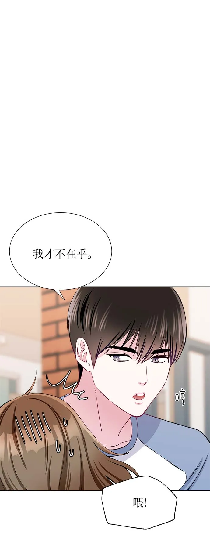 第61话 第59页