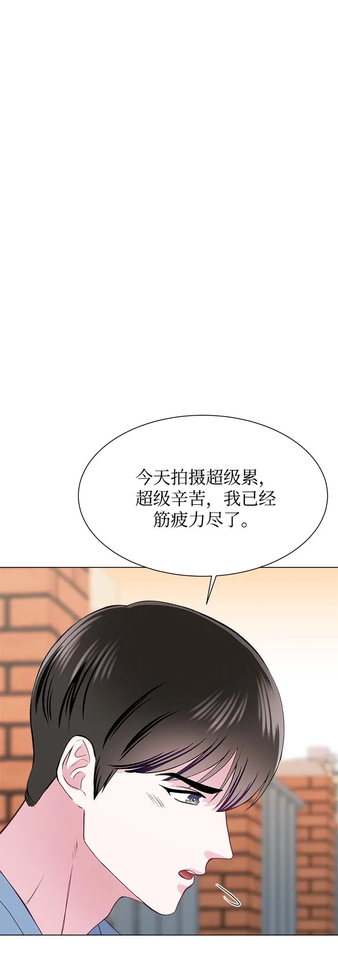 第61话 第60页