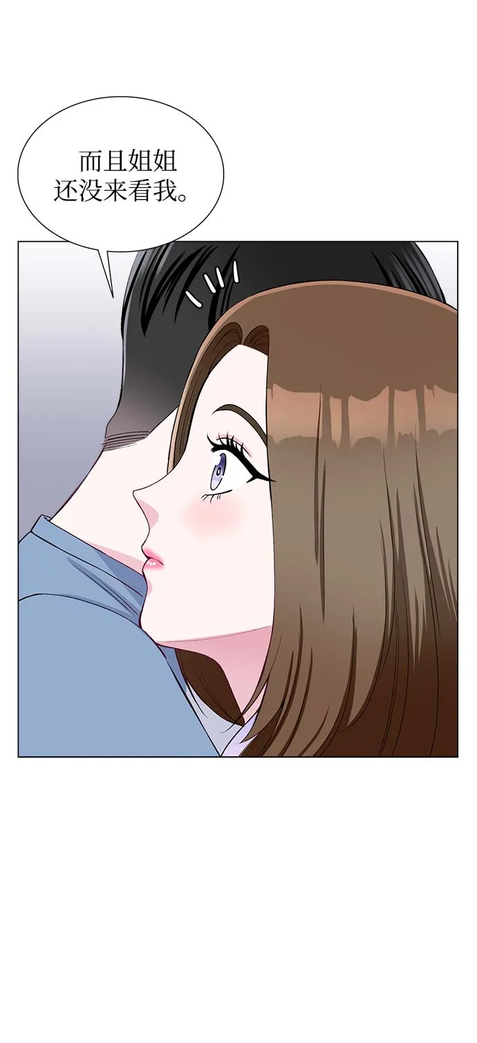 第61话 第62页