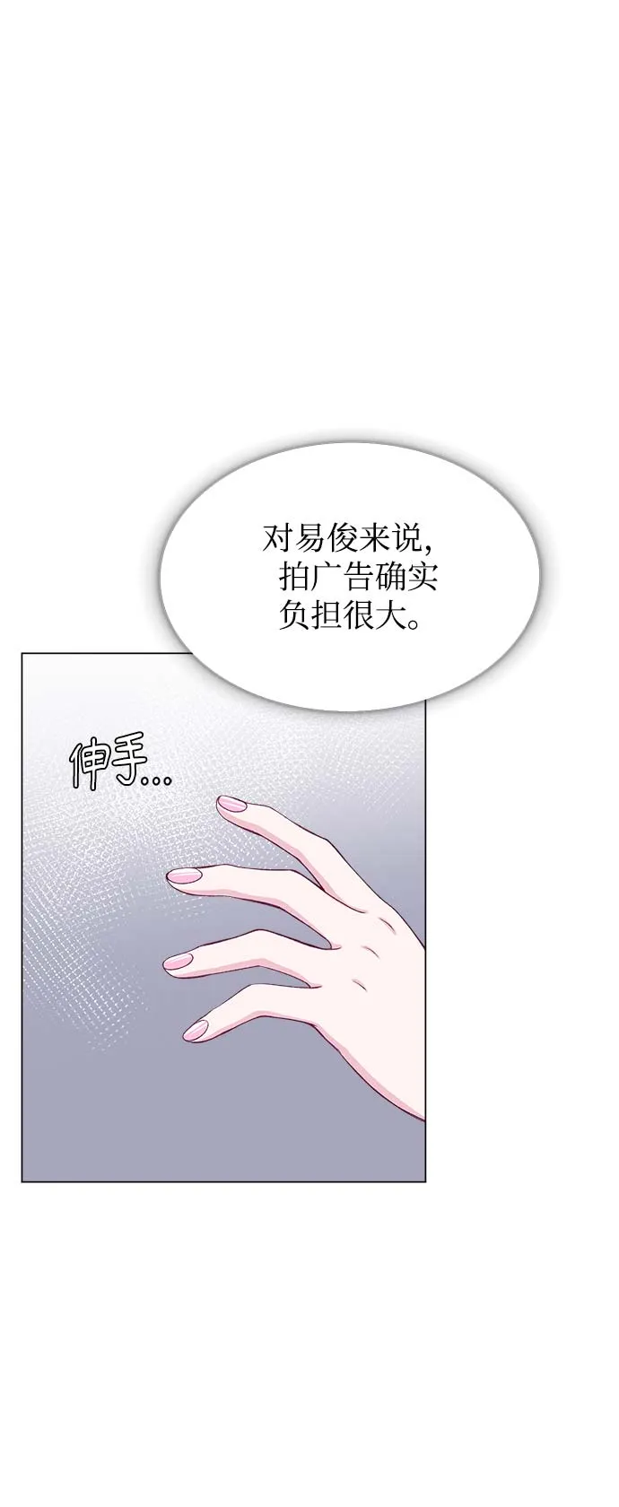 第61话 第64页