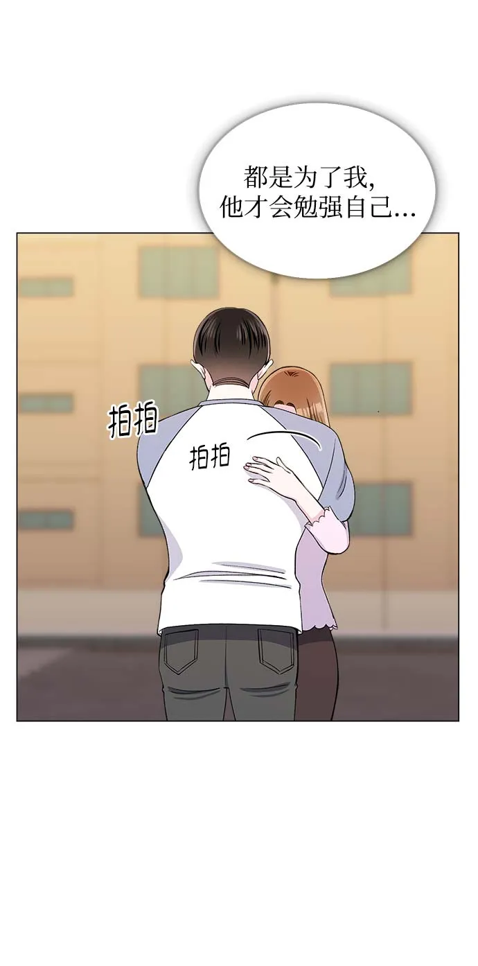 第61话 第65页