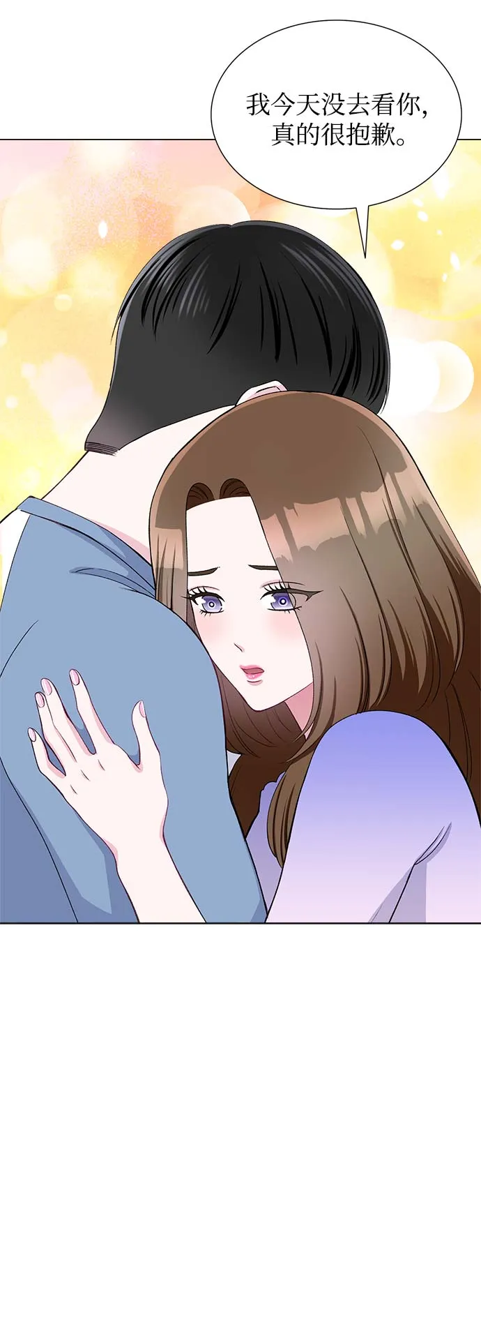 第61话 第66页