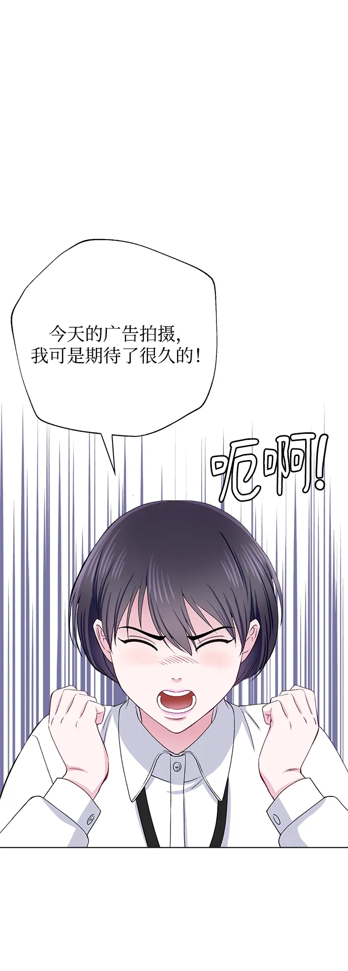 第60话 第4页