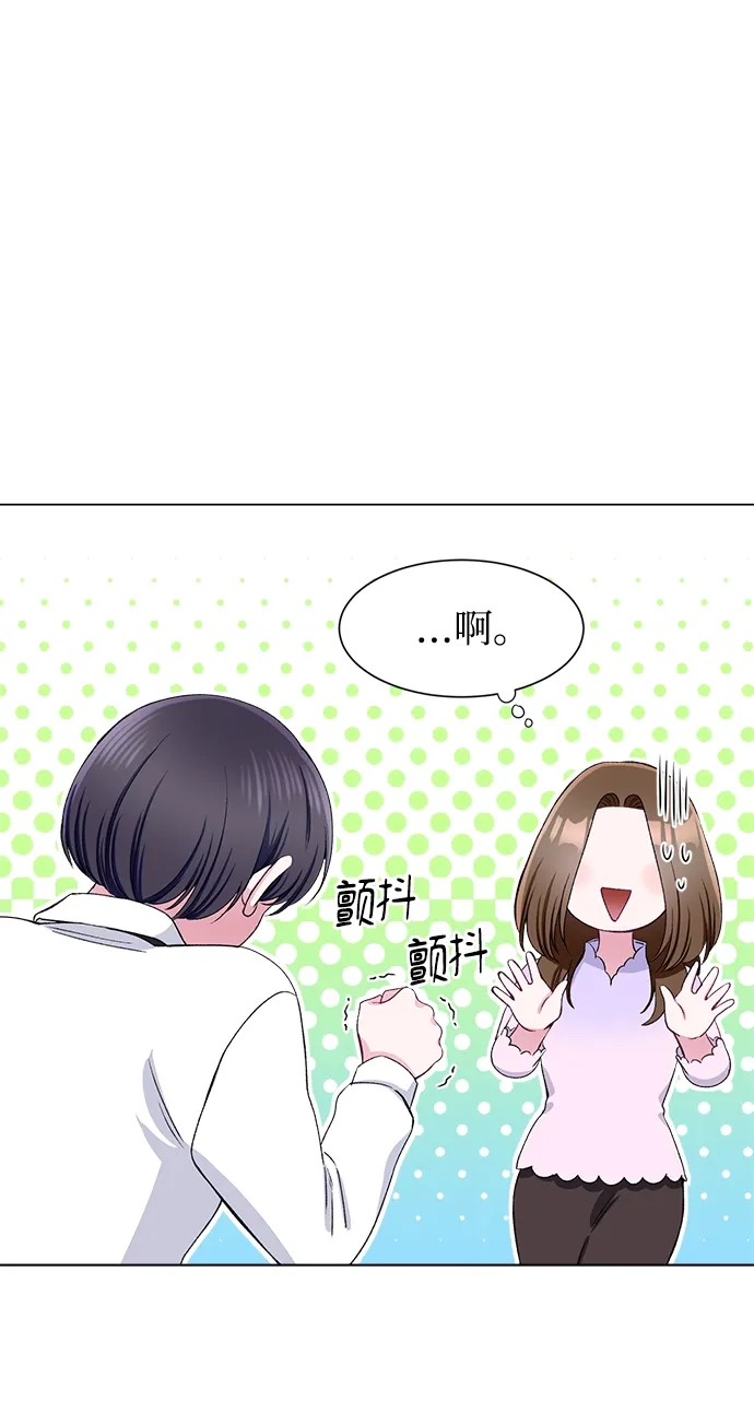 第60话 第5页