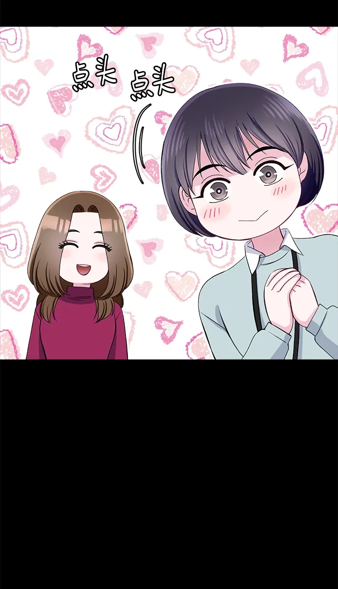第60话 第8页