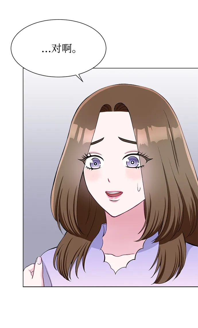 第60话 第14页