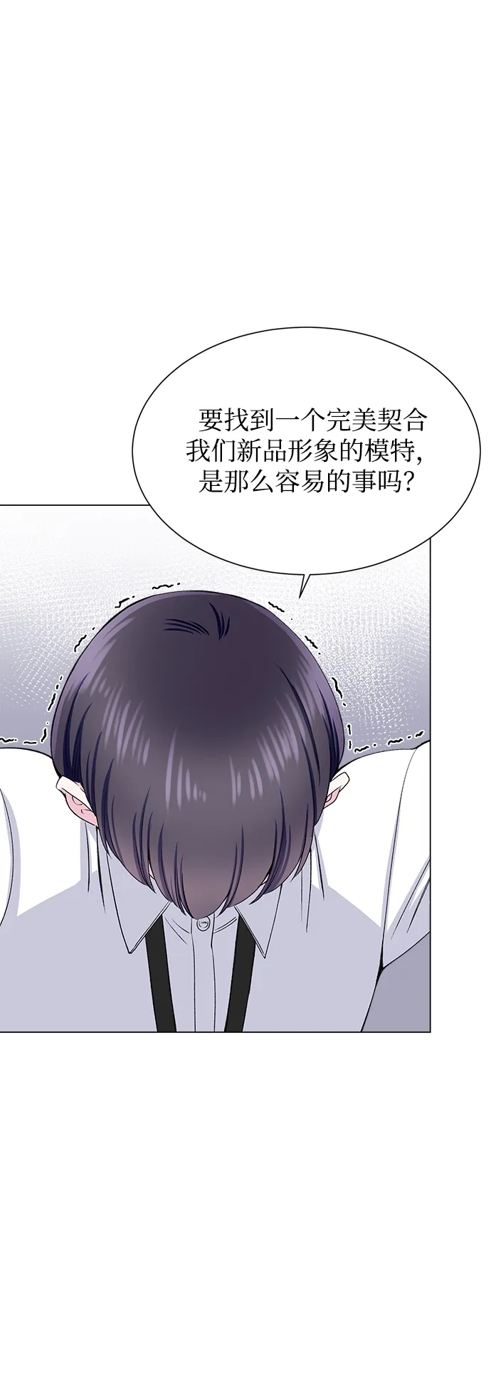 第60话 第15页