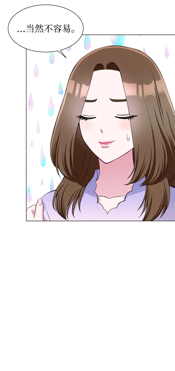 第60话 第16页