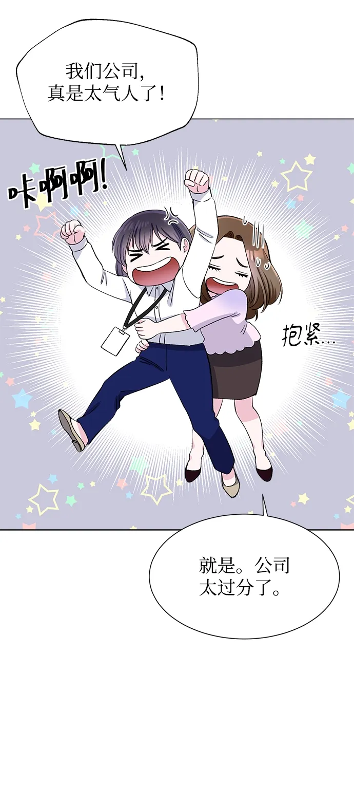 第60话 第18页
