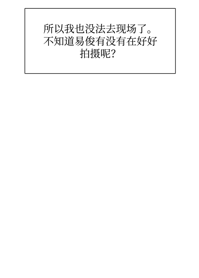 第60话 第20页