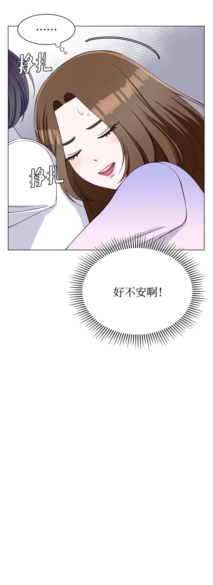 第60话 第21页