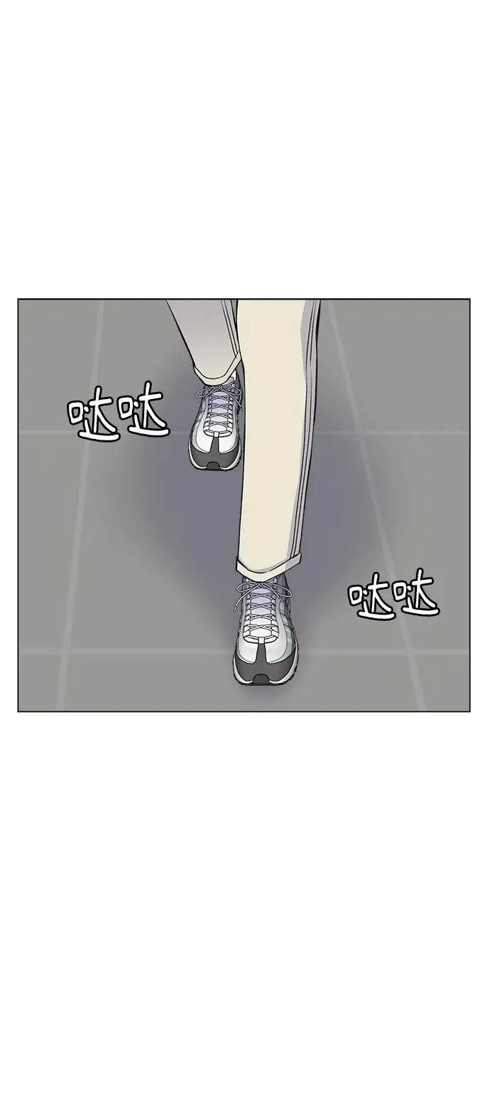 第60话 第24页