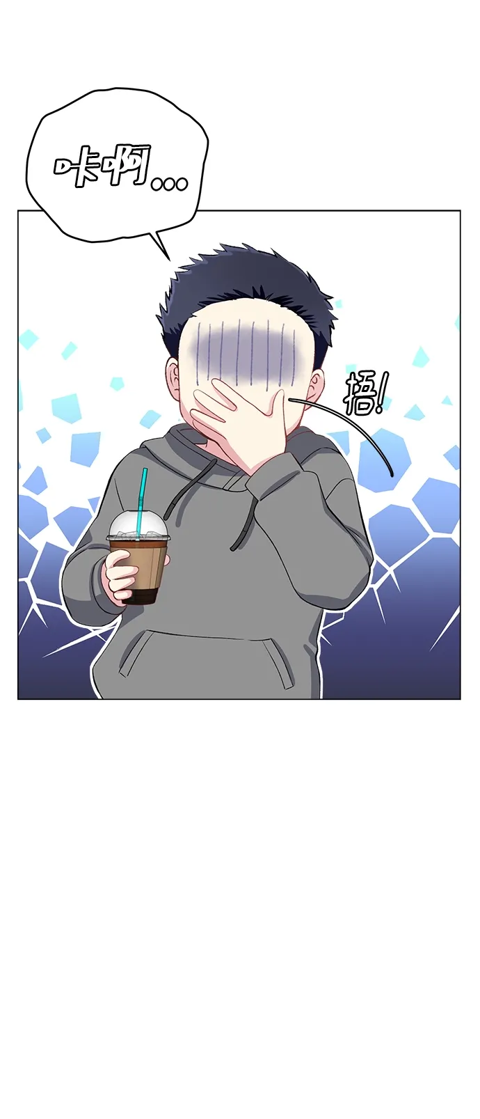 第60话 第29页