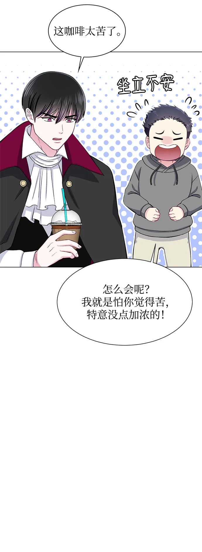 第60话 第36页