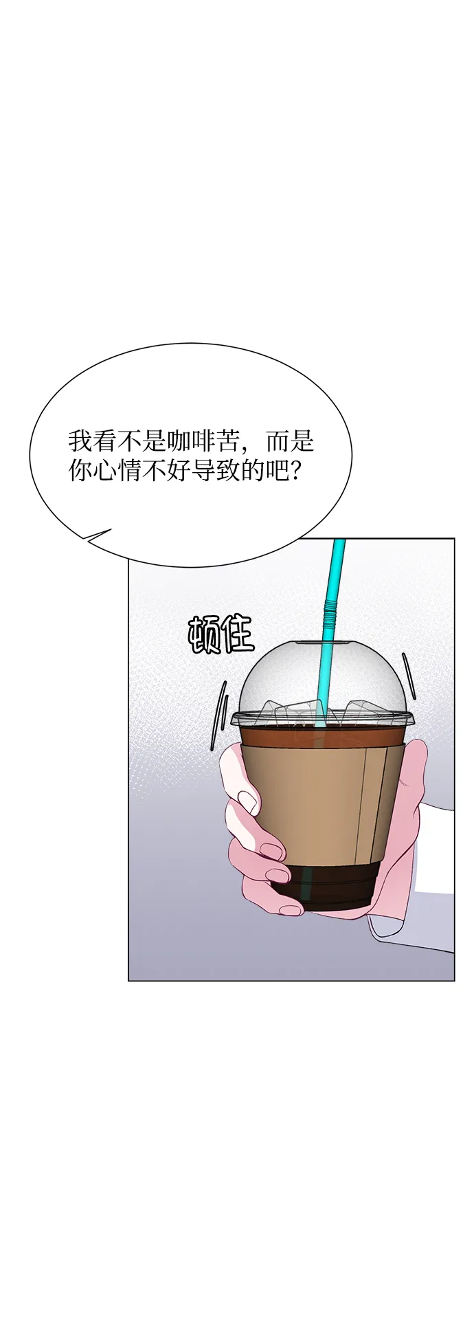 第60话 第37页