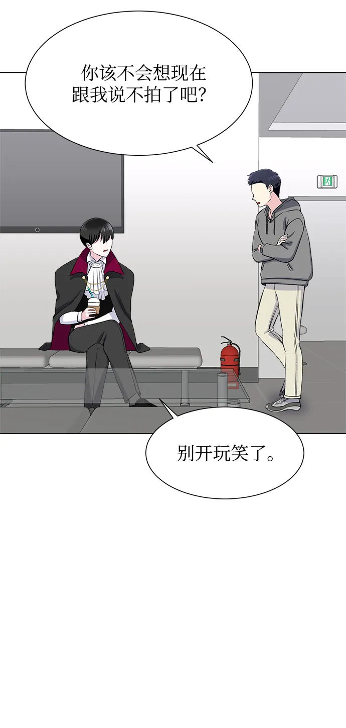 第60话 第40页