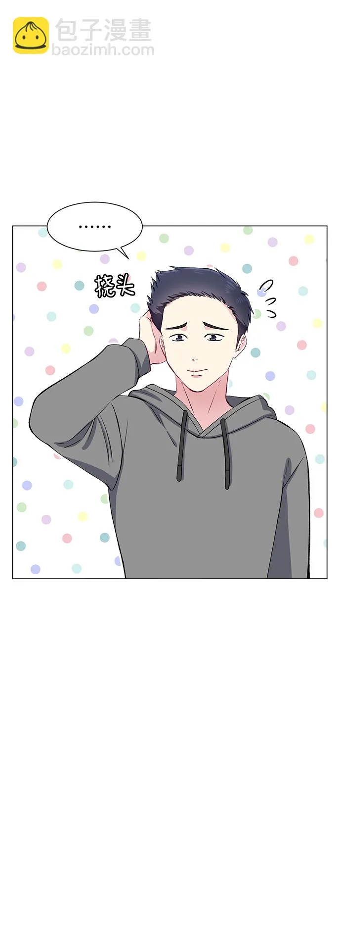 第60话 第42页