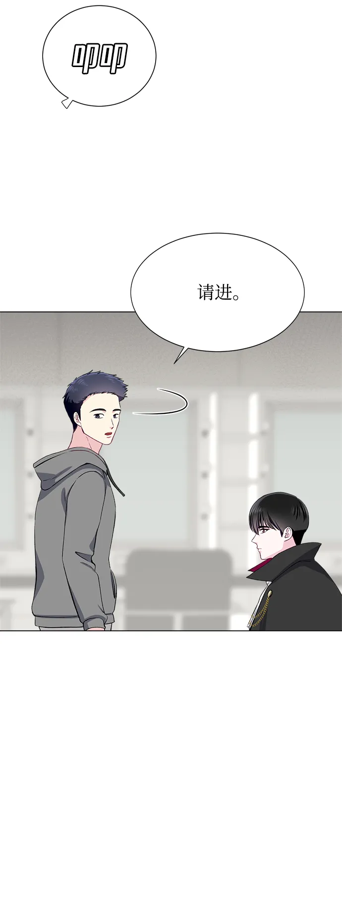 第60话 第43页