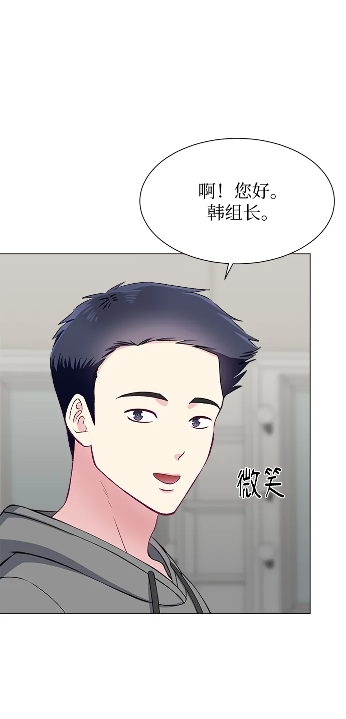 第60话 第45页