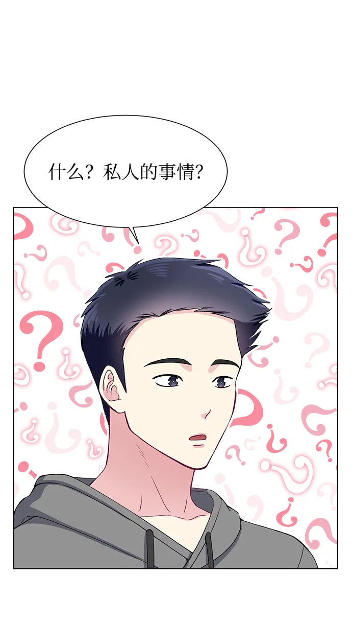第60话 第48页
