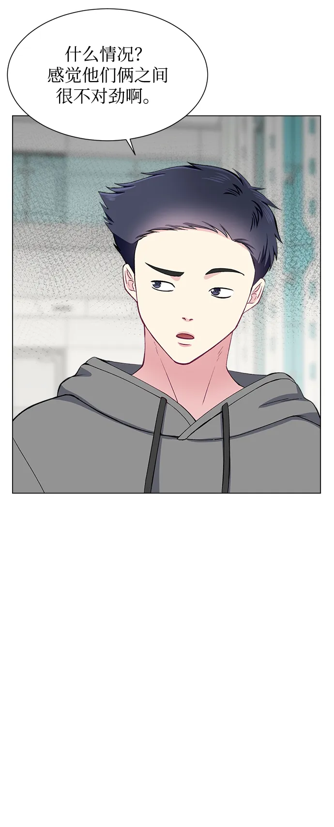 第60话 第52页
