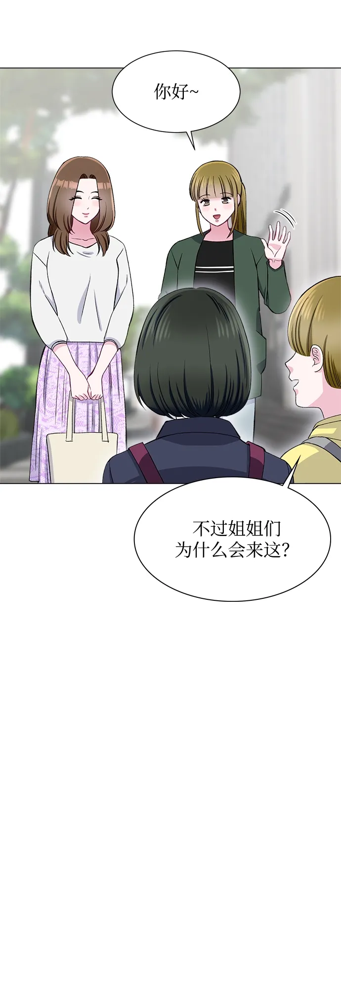 第59话 第4页