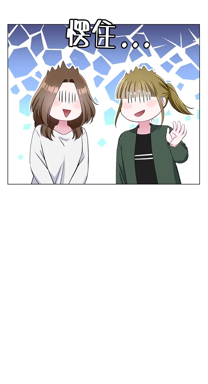 第59话 第5页