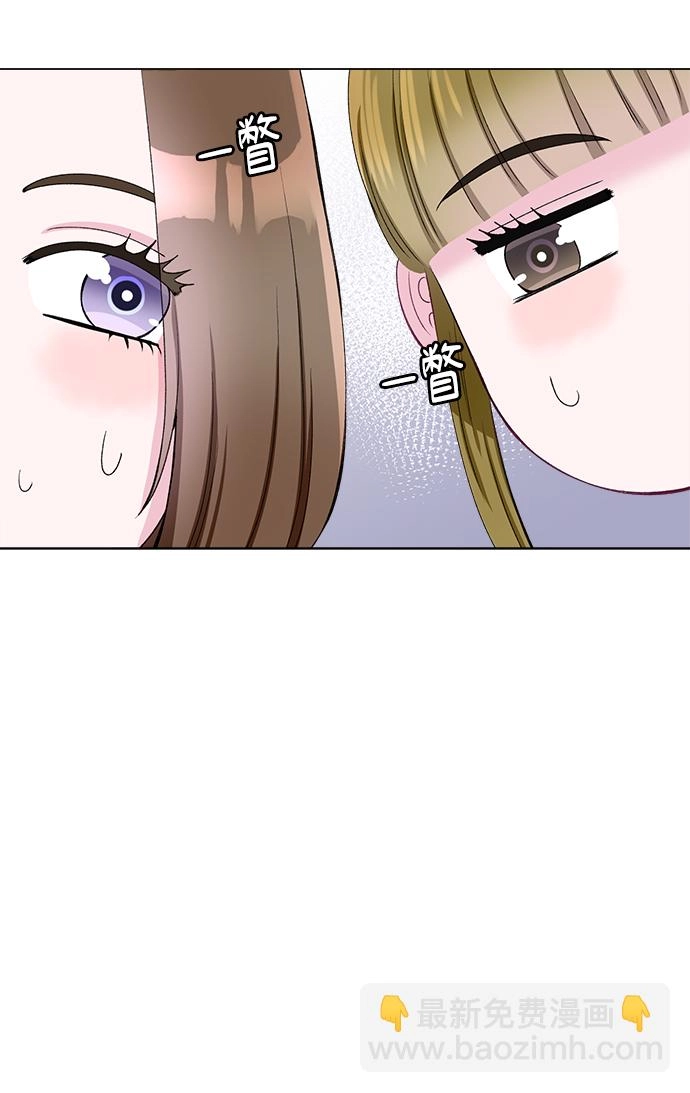 第59话 第6页