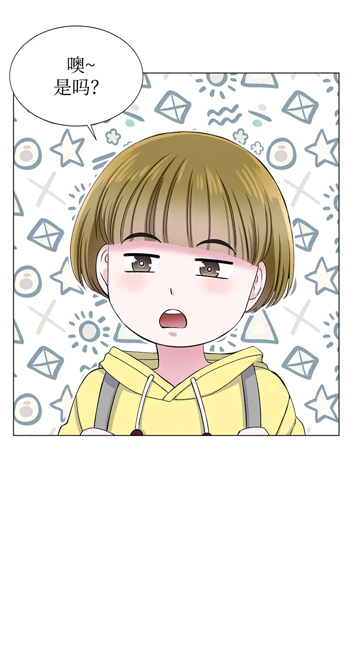 第59话 第8页