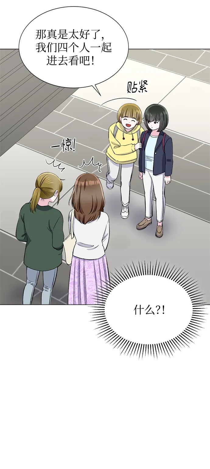 第59话 第9页