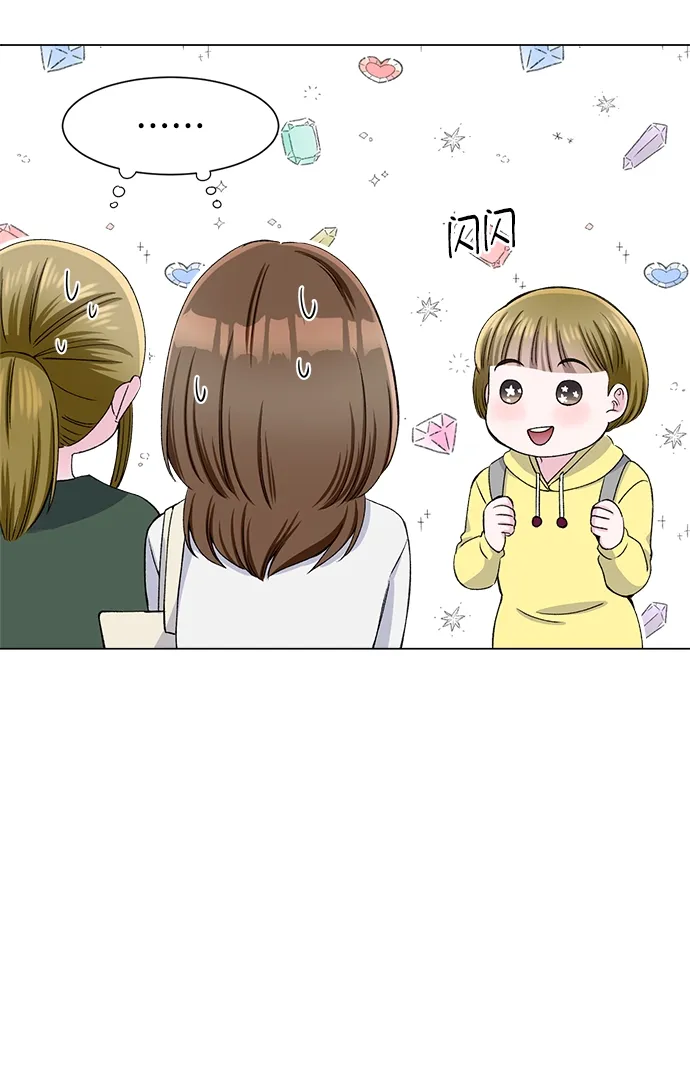 第59话 第10页